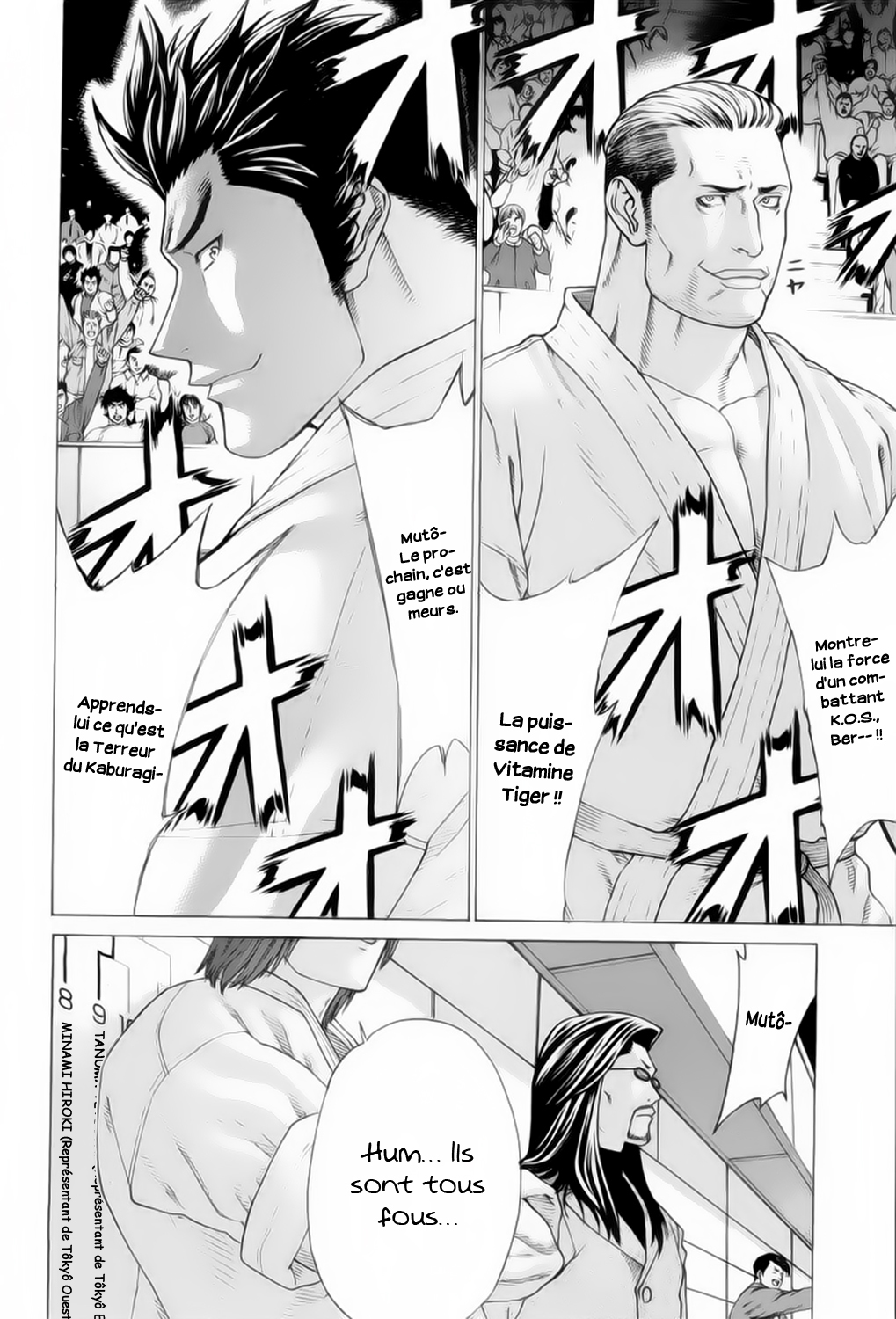 img Karate Shoukoushi Kohinata Minoru 15